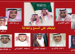  المواطنين يعبرون عن مشاعرهم بمناسبة البيعة السادسة لخادم الحرمين الشريفين الملك سلمان بن عبدالعزيز